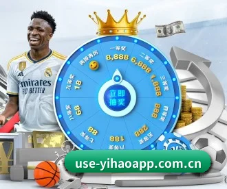 壹号娱乐 APP